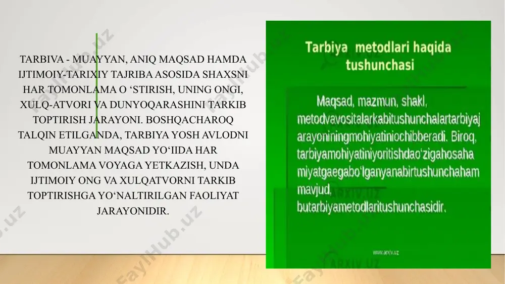 i yengillashtiradi. demak, tarbiyachi bola shaxsining tez rivojlanadigan davri —o'quvchilik yillarida uning ongiga turli faoliyat (o'qish, mehnat, ijtimoiy ishlar, o'yin, sport, badiiy havaskorlik) yordami bilan maxsus ta’sir etish muhimdir. aks holda xulq me’yorlari, axloq talablarini yaxshi tushunmay qolishi natijasida shaxs ijtimoiy munosabatlarda beqaror, tasodifiy ta’sirga beriluvchan bo'lib qolishi mumkin. umumiy pedagogika jarayonida tarbiya muhim o'rin tutadi. shaxsni shakllantirish, boshqarish, nazorat xarakteriga ega bo'lib, bu borada belgilangan vazifalar tasodifiy harakatlar orqali emas, balki oldinda belgilangan va puxta o'ylangan rejalar asosida hal etib boriladi. tarbiya jarayonida uning maqsadi, shakl va metodlari, shaxsning o'zini-o'zi tarbiyalash va qayta tarbiyalash jihatlari muhim o'rin tutadi. tarbiya mazmuni ijtimoiy tuzum buyurtmasi asosida belgilanib, uning amalga oshishi uchun ma’lum shart-sharoitlarning mavjudligi talab etiladi. har qanday ijtimoiy jamiyatda yosh avlod tarbiyasi muayyan maqsad asosida tashkil etiladi. tarbiya maqsadi ijtimoiy jamiyat taraqqiyoti, uning rivojlanish yo‘nalishi, ijtimoiy munosabatlar mazmunidan kelib chiqib belgilanadi. bugungi kunda o‘zbekiston respublikasida tashkil etilayotgan tarbiyaning asosiy maqsadi …