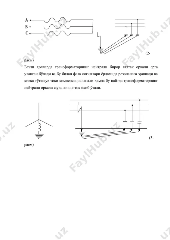 ўта кучланиш ва изоляция фани мақсади ва вазифалари. - Page 4