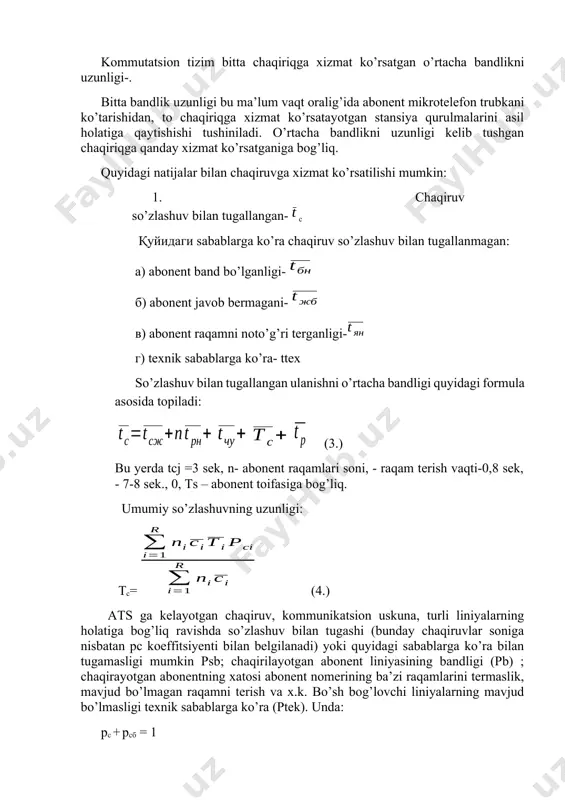 ev m.x., tuxtasheva u.a. advokatura: kasb- hunar kollejlari uchun o’quv qo’llanma. - t.: ilm ziyo, 2010. – 232 bet. 2.rustambayev m.x., tuxtasheva u.a. sud hokimiyati va o’zbekiston respublikasida sud-huquq islohotlar: ilmiy-publitsistik nashr. - toshkent: tdyui nashriyoti, 2009. – 559 b. 3.salomov b. o’zbekistonda advokatlik faoliyati. - t.: adolat, 1-2 tom 2000. – 225 b. 4. o’zbekiston respublikasida advokatlik faoliyati: oliy va o’rta maxsus ta’lim vazirligi tomonidan 5380100 yurisprudensiya yo’nalishi bo’yicha bakalavriat talabalari uchun darslik: 2 jildlik. / mualliflar: g.abdumajidov va boshq. – t. konsauditinform-nashr, 2007. – 360 b. - 472 b. 5.jo’rayev i.b. o’zbekiston respublikasida advokatlik faoliyati. o’quv uslubiy qo’llanma. - toshkent: tdyui, 2010 yil. – 8.5 b.t image4.png image5.png image6.wmf oleobject1.bin image7.png image8.wmf oleobject2.bin image9.wmf oleobject3.bin image10.wmf oleobject4.bin image11.wmf oleobject5.bin image12.wmf oleobject6.bin image13.wmf oleobject7.bin image14.wmf oleobject8.bin image15.wmf oleobject9.bin image16.wmf oleobject10.bin image17.wmf oleobject11.bin image18.wmf oleobject12.bin image19.wmf oleobject13.bin image20.wmf oleobject14.bin image21.wmf oleobject15.bin image22.wmf oleobject16.bin image23.wmf oleobject17.bin image24.wmf oleobject18.bin image25.wmf oleobject19.bin image26.wmf …