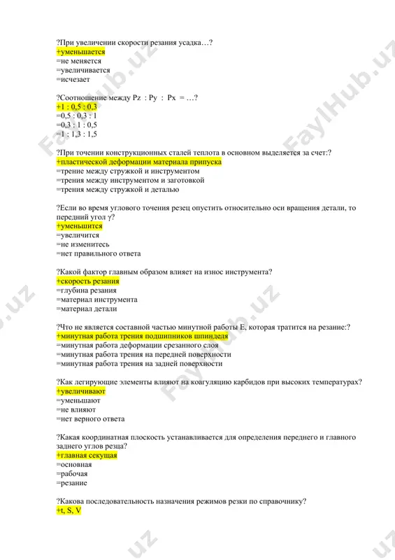 поверхность:? +переднюю =резание =обрабатывающую =обработанную ?чем ограничивается минимально возможный подъем зубьев протяжки? +радиусом округления зуба =размером канавки =высотой зуба =мощностью станка ?какой параметр главным образом влияет на размер зуба и впадины протяжки? +шаг зубьев =подъем на зуб =задний угол =передний угол ?основной метод изучения процесса образования стружки:? +психрометрический =скоростной киносъемки =делительной сетки =металлографический ?состояние поверхностного слоя детали не характеризуется:? +величине износа =микроструктурой =наклепом =величине остаточных напряжений ?для аналитического определения теплового полю используют:? +метод источников тепла =метод искусственной термопары =калориметрирование =метод двух резцов ?степени затупления инструмента служат:? +линейный износ =уровень вибрации инструмента =плохое качество поверхности =отклонение полученного размера детали ?причина износа инструмента? +абразивный износ =плохое качество =вибрация =качество изготовления ?используют критерий износа:? +технологического износа =коррозионный износ =адгезионного износа =химического износа ?составляющие силы резания pz, px, py называют (по порядку)? +тангенциальная, осевая, радиальная =радиальная, осевая, тангенциальная =осевая, радиальная, тангенциальная =тангенциальная, радиальная, осевая ?различают вибраций при резании:? +вынужденные, самовозбуждающиеся =хаотичные =природные =искусственные ?по …