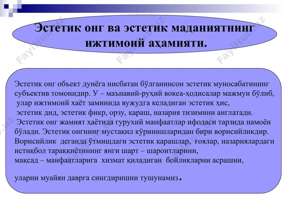 дизайн ва эстетик маданият - Page 5