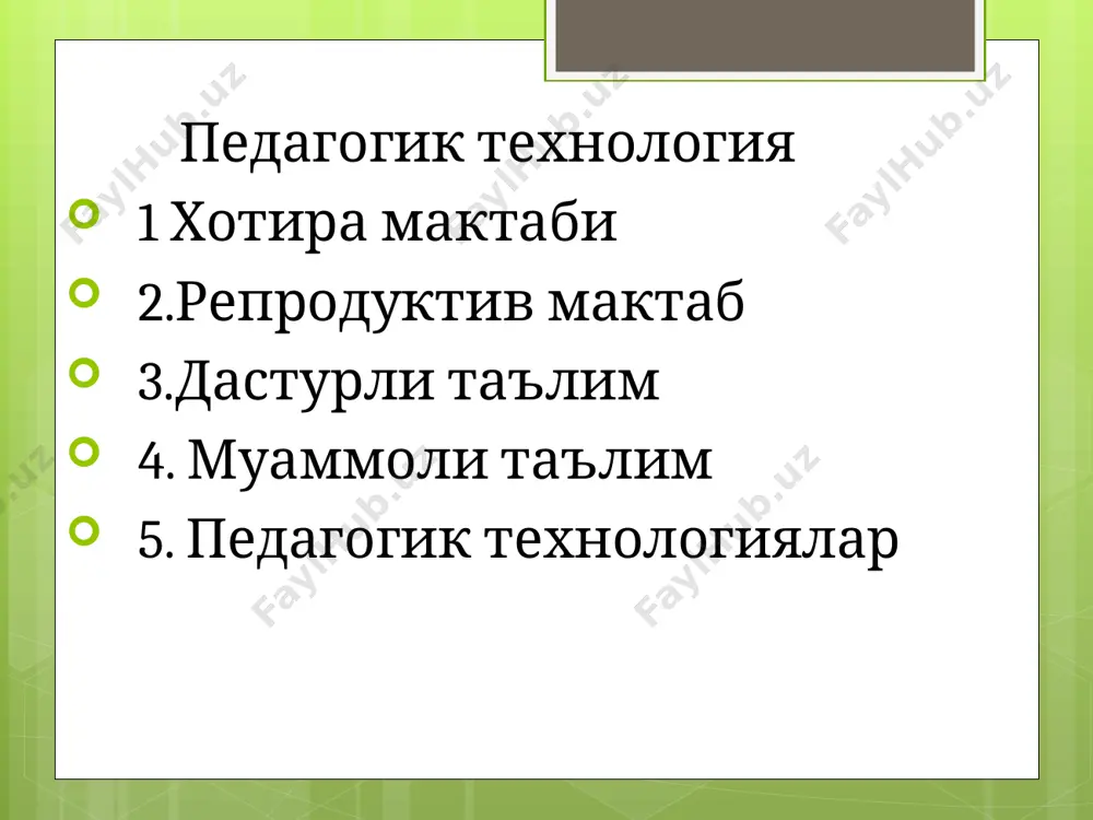 иб бориш имкони мантқий фикрни ривожлантириш. баҳолаш қулай нутқнинг ривожлан-маслиги. мулоқатни йўқлиги. ҳамкорликда фао-лиятнинг йўқлиги. педагогик муно-сабатнинг йўқлиги. «нима учун» технологияси нима учун бу муаммо келиб чикди? муаммони аниқлаш, уни ҳал этиш, таҳлил қилиш ва режа-лаштириш жараёнида қўллаш мумкин «кандай» технологияси кандай килиб муаммони хал этиш мумкин? муаммони ҳал этишнинг барча имкониятларини тадқиқ этиади ва уларни амалга ошириш усулларини ҳам ўрганади «блиц - сўров» технологияси «блиц – сўров» техноло- гияси кетма-кетликни ва изчилликни ўрнатишга қаратилган технологиядир синквейн тушунча-от 2 суздан иборат сифат 3 суздан иборат феъл 4 суздан иборат муносабат 1 суздан иборат синоним ўқиш қизиқарли янгилик фикрлаш кобилиятини ривожлантиради маънавий тарбиялашга ёрдам беради мутоалаа слайд 15 эҳтиёж манфаат мақсад қизиқиш восита йўл усул фаолият таълим тарбия ривожлан тириш мотив жараён натижа педагогик технология педагогик технологиянинг таркиби эҳтиёж манфаат мақсад қизиқиш восита йўл усул фаолият таълим тарбия ривожлан тириш мотивжараён натижа педагогиктехнология педагогиктехнологиянингтаркиби