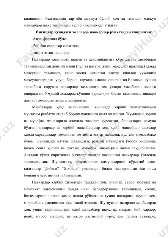 а қўшиннинг рўйхати олдиндан тайёрлаб қўйилган. ўтроқ аҳоли ҳудудларида ҳар бир масжид қавм (масжид-жамоа, бирламчи маъмурий ҳудудий бирлик) маҳаллий аҳоли сонидан келиб чиққан ҳолда белгиланган миқдорда навкар бериши керак бўлган. кўчманчи аҳоли ҳудудларида хон хукумати томонидан кимга бир таноб ер берилган бўлса, юриш вақтида у битта жангчи, кимга ўн таноб ер берилган бўлса, у ўнта жангчи бериши, ҳар бир жангчи бериши, ҳар бир жангчи эса ўзи билан уруш анжомлари ва озиқ-овқатларни олиб юриш учун иккита туя олиб келиши талаб қилинган. одатда, ҳар бир қабила етказиб бериши лозим бўлган навкар миқдори олдиндан белгилаб қўйилган. улардан ташкил топган қўшин қисмлари ҳар бир қабила ёки этник гуруҳ аъзолари мажмуасидан иборат ҳолда ташкил этилган ва ўз бошлиқлари томонидан қўшинга жалб этилган. аҳоли ҳарбийларга катта ҳурмат билан муносабатда бўлган, улар томонидан эъзозланган. тарихий манбаларда ҳарбийларнинг хоҳ у оддий навкар, хоҳ ҳарбий бошлиқ бўлсин, “сарбоз” деб аталганлигини кўриш мумкин. хива қўшинида жиддий ўзгаришлар асосан рус мустамлакаси …