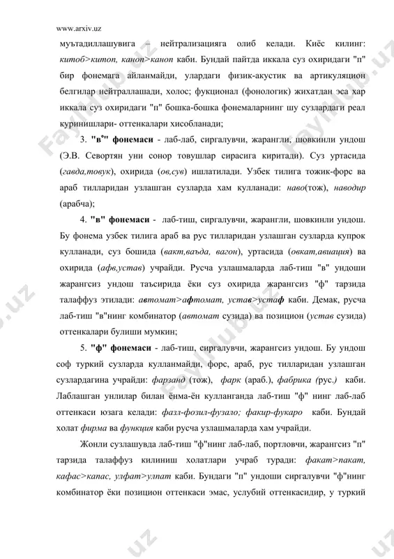 позицияда "д" ундошининг асосий оттенкаси кулланади, бошка холатлар "д" учун кучсиз позиция хисобланади, бунда жарангли "д"нинг жарангсизлашган оттенкаси катнашади. масалан: кетди>кетти (д>т), тушди>тушти (д>т), асад>асат (д>т), савод>савот (д>т) каби. булар жарангли "д"нинг комбинатор ва позицион оттенкалари (аллофонлари) саналади. "д" фонемаси кадимги туркий тилда суз бошида кулланмаган; 3) "с" фонемаси - тил олди-дорсал, сиргалувчи, жарангсиз, шовкинли ундош. суз бошида (сават), уртасида (касам), охирида (олмос) кулланади. деярли барча позицияларда узининг асосий оттенкасини саклайди: асбоб, аста, осди, усди, кафас, асос каби; 4) "з" фонемаси - тил олди-дорсал, сиргалувчи, жарангли, шовкинли ундош. суз бошида (замон, зафар), уртасида (бозор,озод) ва охирида (оз,азиз,майиз) кулланади. жарангсиз ундош таъсирида "с" га утади: изтироб>истироб, мазкур>маскур каби. бундаги "с" жарангли "з" фонемасининг жарангсизлашган комбинатор оттенкаси саналади ("т" ва "к"нинг таъсирида булганлиги учун). баъзан суз охирида хам бир оз жарангсизлашади: саккиз>саккис (з>с), танноз>таннос (з>с) каби. бундаги "с" жарангли "з" фонемасининг позицион оттенкаси хисобланади (суз охирида булганлиги учун). демак, суз боши (замон), …