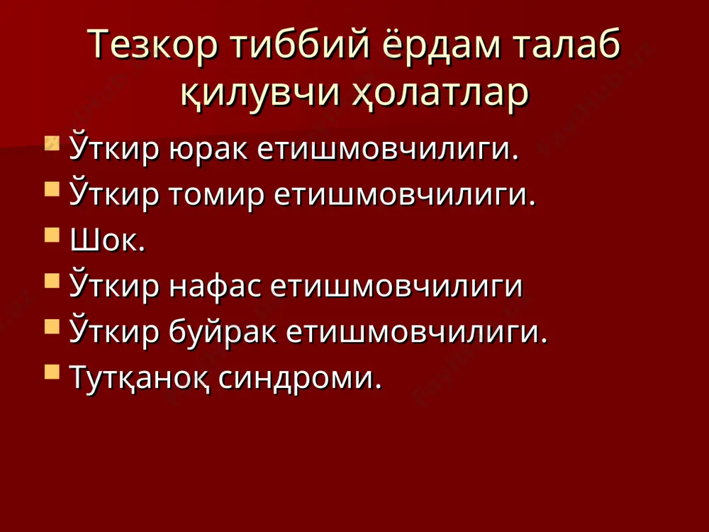 ganidek bo'ladi. tezkor tibbiy yordam ko'rsatish t/o 1ml 2% omnopon eritmasi bilan 0,5 ml 0,1% atropin va 2 ml kordiamin yuboriladi. kislorod bilan 96'' spirt parlari ingalyatsiyasi. 200-400 ml qon chiqarish va v/iga 0,5 ml 0,05% strofantin eritmasi (10-20 ml 40% glyukozada, sekin) yuboriladi. yordam bermasa, v/iga 0,5 ml 0,05% strofantin eritmasi va 1ml 1% morfin, 0,5ml 5% pentamin 250ml 5% glyukoza eritmasida yuboriladi. v/iga 4-12 ml 1% laziks eritmasi, metabolik atsidozni yo'qotish uchun v/iga 200 ml 5% natriy bikarbonat eritmasi yuboriladi. o'ng qorincha etishmovchiligi yirik o'pka arteriyasi emboliyasida og'ir bronxial astmada o'tkir pnevmoniyada spontan pnevmotoraksda keng miokard infarktidan keyin kelib chikadi. klinik belgilari yuz, lab, oyoq-qo'l tsianozi, bo'yin tomirlari bo'rtishi va pulsatsiyasi. ekgda – yurak o'ng qorinchasi gipertrofiyasi belgilari. tezkor tibbiy yordam ko'rsatish v/iga 0,5ml 0,05% strofantin eritmasi va 10ml 2,4% eufillin eritmasi yuboriladi. og'riq qoldirish uchun morfin bilan atropin qilinadi. tsianozda oksigenoterapiya o'tkaziladi. o'tkir tomir etishmovchiligi xushdan ketish …