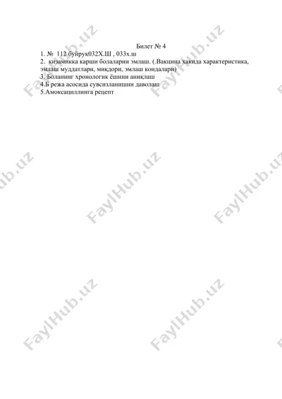kizamikka qarshi vaksina — DOCX