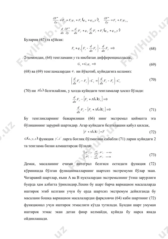 шартсиз экстремуми бўлар экан. чегаравий шартлар, яъни а ва в нуқталардан экстремалнинг ўтиш зарурлиги буерда ҳам албатта ўринлидир.лекин бу шарт барча вариацион масалаларда иштирок этиб келгани учун бу ерда шартсиз экстремум дейилганда бу масалани бошқа вариацион масалалардан фарқловчи (64) каби шартнинг (72) функционал учун иштирок этмаслиги кўзда тутилади. бундан шарт умуман иштирок этмас экан деган фикр келмайди, қуйида бу нарса янада ойдинлашади. (73) нинг ечими 2 та интеграллаш ўзгармаси ва битта ноаниқ функция иштирок этади; буларни аниқлаш учун 3та шартга эгамиз, булар 2 та чегаравий шарт ва боғлам тенгламаси. амалда боғлам тенгламасидан ва (73) тенгламаларнинг биридан z ни топиб, 2-сига қўйсак, у га нисбатан битта 2-тартибли тенгламага эга бўламиз. бу тенглама ечимидаги интеграллаш ўзгармаслари ни шартлардан аниқланади. юқорида қилинган мулоҳазаларни умумийроқ масалаларга ҳам кўчириш мумкин. (74) боғламлар мавжудлигида (75) функционалга экстремум қиймат берувчи функцияларни топиш талаб қилинади; чегаравий шартларнинг қуйилиши қуйидагича: ; (76) боғламлар сони нечта бўлса, шунча ноаниқ функцияларни …