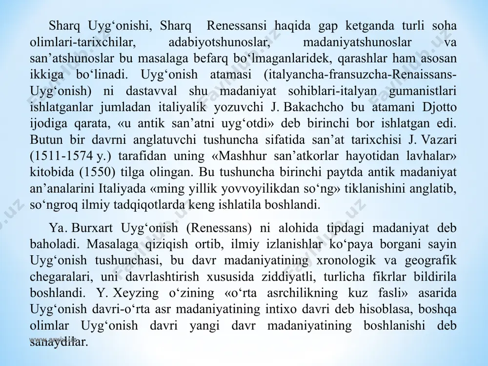 ichni bosib o’tdi. renessans, ya’ni uyg’onish davri o’zining ilk bosqichida butun yevropani emas, balki uning eng rivojlangan mamlakatlarini qamrab oldi. xuddi shuning uchun ham renessans davri ilk bosqichlarining izlari qadimgi italiyaga borib taqaladi. www.arxiv.uz www.arxiv.uz renessans g’oyalari italiyada xii asrdayoq vujudga kelgan edi. xuddi shuning uchun ham renessans o’zining ilk bosqichida sof «italyancha voqea» edi. o’z taraqqiyotining yetuk bosqichida u butun yevropaga xos xususiyat kasb etdi. bu paytda yevropaning bir qator rivojlangan mamlakatlarida hunarmandchilik va savdo-sotiq tezlik bilan rivojlana boshladi. kishilarning shahar tomon intilishlari kuchaydi. jamiyat hayotida shaharlarning o’rni va ahamiyati o’zluksiz ortib bordi. yangi iqtisodiy munosabatlar qaror topishi bilan birgalikda, kishilarning turmush tarzida jiddiy o’zgarishlar sodir bo’la boshladi. renessans davri o’ziga xos yangi madaniyatni yaratdi. ushbu madaniyat nafaqat dinga, balki ilm va fanning ilg’or yutuqlariga tayana boshladi. www.arxiv.uz www.arxiv.uz oqibatda, renessans davrida yevropaning rivojlangan mamlakatlarida inqilobiy madaniy o’zgarishlar ro’y berdi. chunonchi, birinchi kitob nashr etiddi, kolumb tomonidan amerika kashf …