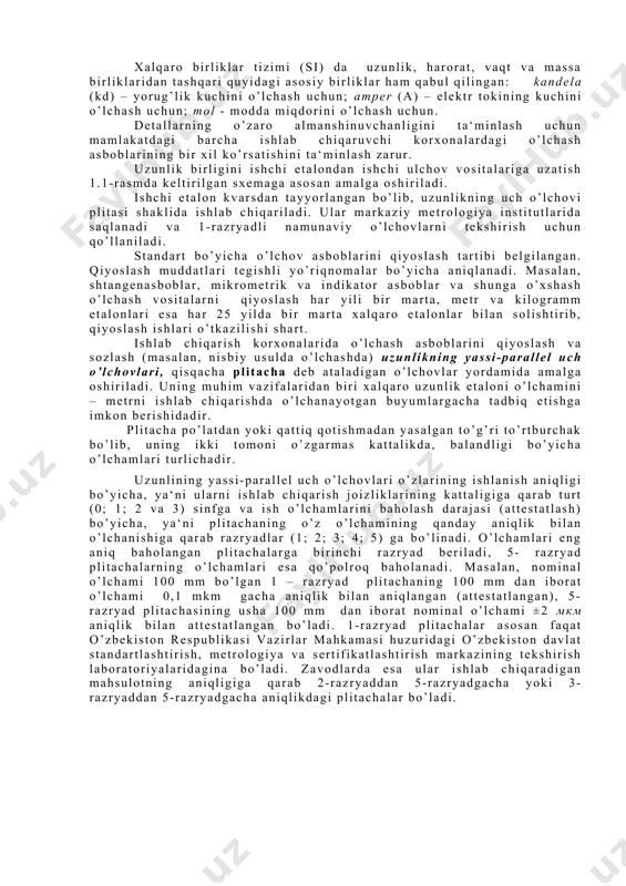 t bo’ladi. kelvin shkalasi asosiy shkala sifatida qabul qilinishi bilan etalon o’lchashlarning xatoligi kamida 50 marta kamayadi. sekund (sek) – vaqtning asosiy birligi sifatida qabul qilingan. sekund – seziy-133 atomi asosiy holatining ikki o’ta nozik sathlari orasidagi bir-biriga o’tishiga muvofiq keladigan nurlanishning 9 192 631 770 davriga teng. kilogramm (kg) – massaning asosiy birligi sifatida qabul qilingan bo’lib, massa birligining etaloni sifatida «arxiv kilogramm» 1872 yilda tayyorlangan bo’lib, toza suvning 40с dagi 1 dm3 hajmga to’g’ri keladigan massasiga teng hisoblangan. u balandligi va diametri 39 mm ga teng bo’lgan platina tsilindrdan iborat. undan olingan nusxalar esa platina va iridiy qotishmasidan tayyorlangan (platina 90%, iridiy 10%) bo’lib, uning balandligi va diametri teng, ya‘ni 30 mm qilib olingan. xalqaro birliklar tizimi (si) da uzunlik, harorat, vaqt va massa birliklaridan tashqari quyidagi asosiy birliklar ham qabul qilingan: kandela (kd) – yorug’lik kuchini o’lchash uchun; amper (a) – elektr tokining kuchini o’lchash uchun; mol …