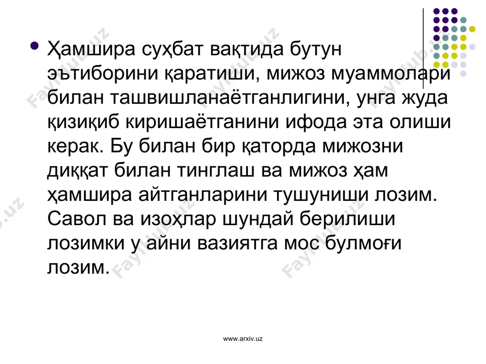 ҳамширалик жараёнининг иккинчи босқичи. хамширалик ташхисининг таърифи ва унинг ахамияти - Page 5