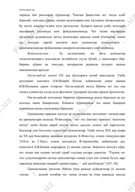 турада бериляпти. ўрта мактабда, коммуникатив метод бўйича нутқ фаолияти турларини эгаллаш жараёнида чет тилдаги қийинчиликларга қоида бериш керак. шунга кўра, грамматик ҳодисани гапириш ёки ёзувда қўллай билиш, ўқиш ёки тинглашда таний олиш кўникмаси ҳосил қилинади. грамматик қоида бериш материални пухта ўзлаштириш усулларидан биридир. мактабда илк бор олмон тилини ўрганувчилар учун қуйидаги грамматик қоидалар берилади: № қоидалар дарс 1. 2. 3. 4. 5. 6. 7. 8. дарак гапда феъл/кесим доимо иккинчи ўринда туради: ich bin …. ich lese …. феъллар ҳозирги замонда тусланганда қуйидаги қўшимчаларни олади: ich komme, du kommst, er/sie kommt кишилик ва эгалик олмошлари: du ___ dein vater, deine mutter, deine eltern. олмон тилида от олдида артикл қўлланади: das ist eine stadt. die stadt chiwa ist alt. модал феъл гапда иккинчи ўринда, асосий феъл гапнинг охирида келади: ich möchte deutsch lesen. феъл ўзагида a, o, u, унлиси бўлса, ҳозирги замон ii, iii шахсда умлаут олади: schläft er noch? du …