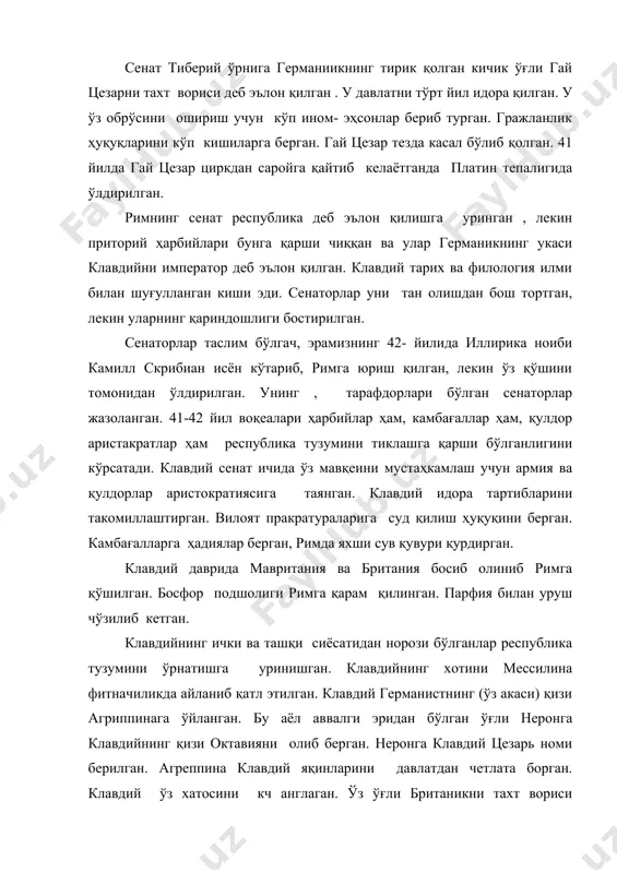 либ берган. неронга клавдий цезарь номи берилган. агреппина клавдий яқинларини давлатдан четлата борган. клавдий ўз хатосини кч англаган. ўз ўғли британикни тахт вориси қилмоқчи бўлган , лекин клавдийни агреппина заҳарлаб ўлдирган. шундай қилиб, нерон ўз обрўсини ошириш учун сенатнинг функцияларини кенгайтирган. қулларга и нисбатан шавқатсиз сиёсат олиб борган. нерон давлат ишларига аваллари кам аралашган. ўйин- кулги , ашула айтиш, артистлик қилиш, шеър ёзиш билан шуғулланган. шу орада ҳокимият учун кураш бошланиб кетган. натижада британик, агреппина, хатто хотини ҳам ўлдирилган.эрамизнинг 64- йилида римда қаттиқ ёнғин бўлган. шаҳарнинг катта қисми ёниб кетган. перон уни тиклашга уринган. маблағ тўплаш учун кўплаб мулкдорларга қарши тадбирлар кўрган, натижада сенат билан перон ўртасида низолар келиб чиққан. парфия билан бўлаётган уруш чўзилиб ктеган. парфия арманистон подшолигига ўз номзоди вологузни чиқаришга эришган, лекин нерон тож кийдирилиши керак бўлган. сенат билан алоқасининг бўзилиши , арманистнинг қўлдан кетиши, британияда қўзғолон бўлиши, римдаги ёнғин ва ҳоказолар нероннинг аҳволини оғирлаштирган. эрамизнинг 65- …