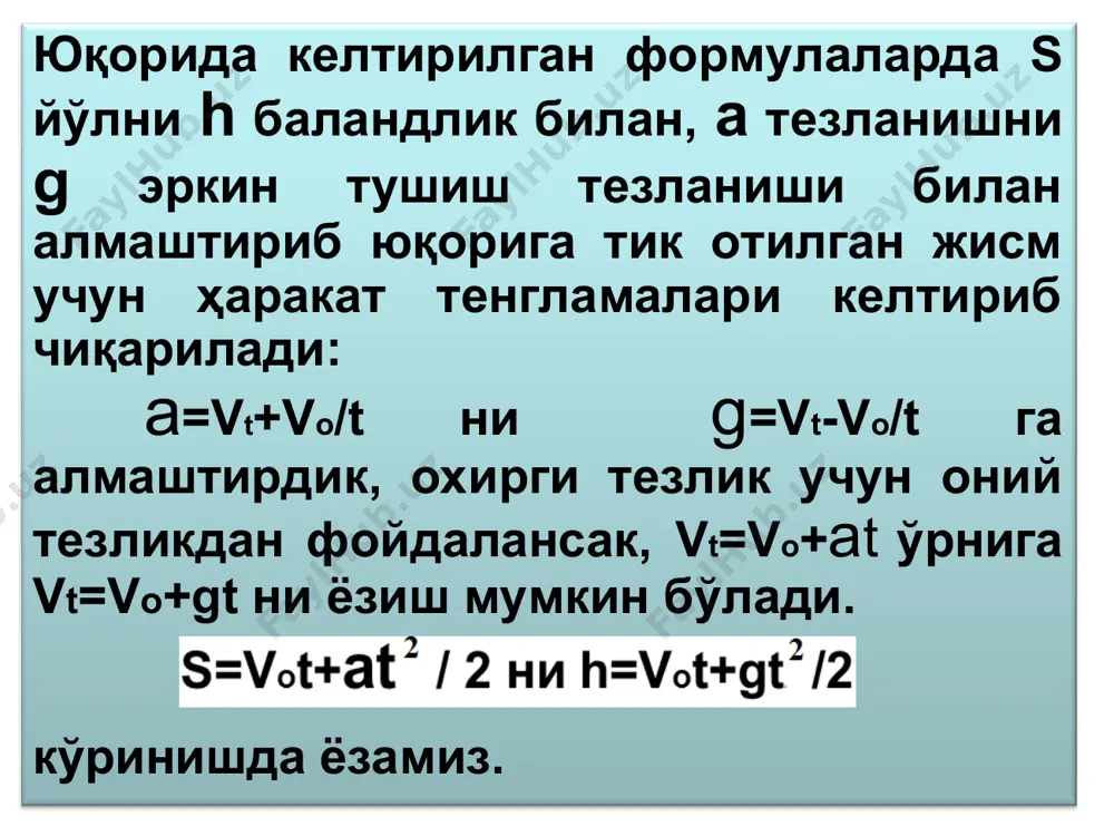 физика кафедраси - Page 5