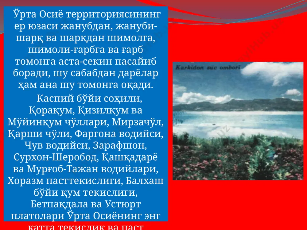 риясига кўра, лёсс ва лёссимоп жинслар қуруқ иқлнмли жойларда нураш ва тупроқ пандо бўлиши процесслари натижасида ҳар хил жинслардап ҳосил бўла бошлайди. бошқача айтганда, лёсс проблемаси икки масалани пазарда тутади: бири она жинснинг қаидай пап;и бўлиши ва, нккинчиси, шу она жинснинг лёссга айланиш процессидир, она жинс, умуман, денгиз ёки кўл, дарё ёки делювий ётқизнқларидан пайдо бўлиши мумкин. лекин л. с. берг лёсснинг эол, кўл, музлик, денгиз ва отқинди жинс ётқизиқларидап пайдо бўлмагапини исбот қилди ва*лёсс асосан маълум табиий гоографик шароит вужудга келишида аллювиал, пролювиал ва делювиал чўкинди жинслардан ҳосил бўлганлигини кўрсатди. лекин л. с. берг бу хулосасини марказий ўринга қўймайди. маҳаллий олимлардан ғ. о. мовлонов ўрта осиёнинг, хусусан узбекистоннинг тўртламчи давр геологияси, шу жумладан лёсс билан кўп йиллардан буён шуғулланиб келмоқда. ғ. о. мовлонов лёсснипг хусусняти ва таркибини синчиклаб ўрганиб, унинг ўнта белгисини таърифлаб чиқди. ана шу белги ва хусусиятларга асосланиб, лёссни эол лёсси ва пролювиал лёсси деб икки типга …