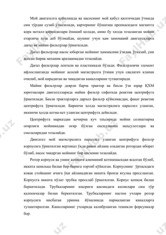 ади. бунга йўл қўймаслик учун мойлаш тизимига махсус мой радиатори ўрнатилади. мой радиатори сув радиатори олдига ўрнатилиб, вентилятор ҳосил этадиган ҳаво оқими билан мойнинг температурасини 10-120 пасайтиради. баъзи ўзи юрар қхм юритмалариларда совитиш тизимидаги сув оқими билан совитиладиган мой радиаторлари ҳам қўлланилади. бундай ҳолда мой фақат совитилмасдан, балки унинг температураси совитиш тизимидаги сувнинг температурасидан паст бўлганда иситилади. сув радиатори олдига ўрнатиладиган мой радиатори (45-расм,а) юмалоқ ёки овал шаклли трубкалардан йиғилган ўзак, юқориги ва пастки баклардан иборат. трубкалар сиртига совитувчи пластиналар кавшарланади ёки ленталар ўрнатилади. пастки бакча тўсик 6 билан ажратилган. радиаторга мой насоси ёки мой фильтридан трубка орқали мой келиб, пастки бакчанинг тўсиқача бўлган ҳажмини тўлдиради. кейин турубкаларнинг бир қисми орқали юқорига кўтарилиб, юқориги резервуарни тўлдиради. трубкаларнинг иккинчи ярмисидан мой пастки бакгача ва ундан трубка орқали мой магистралига йўналтиради. совуқ кунларда радиаторга мой юбормаслик учун махсус кран қилиниб, у ёпиб қўйилади ёки ўз-ўзидан ишлайдиган автомат клапан ўрнатилади. мойлаш тизимини назорат …