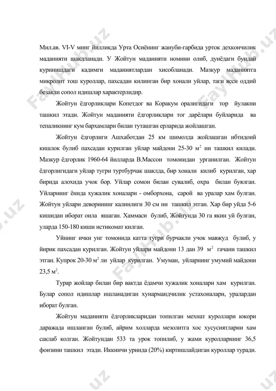 уроллар билан бирга суяк куроллари хам фойдаланилган. тош куроллар камлиги билан ажралиб туради. бундай куроллардан асосан, ёргучок сифатида кенг фойдаланилган. жойтун сопол идишлари урта осиёнинг энг кадимги кулолчилик махсулотларидан хисобланади. сопол идишлар жойтун одамлари хаётида мухим урин тутган. чунки бу ердан 1100 м2, ердан 1075 та сопол парчалари топилган. жойтун сопол идишларни икки гурухга булиш мумкин: безакли ва безаксиз. илк жойтун маданиятида безакли сопол идишлар жами идишларнинг 11 фоизини ташкил этади. безакли идишлар купрок кизил ранг билан ишланган. илк жойтун сопол идишларида тулкинсимон чизиклар учраса, сунгги жойтун сопол идишларида турсимон чизиклар асосий уринни эгаллайди. жойтун маданияти хужалигининг асосини ишлаб чикарувчи хужалик ташкил этади. утрок дехкончилик маданияти пахса уйлар, сопол кулолчилиги ривожланишига хал килувчи таъсир курсатди. жойтун ва чупонтепа маконларидан тарик ва бугдой колдиклари топилган. бугдой ва тарик донлари шунингдек бами ва сунгги жойтун макони чагиллитепа маконларидан хам топилган. айнан дехкончилик жойтун ва чупонтепа каби кишлокларнинг узок вакт давомида мавжуд булишига …