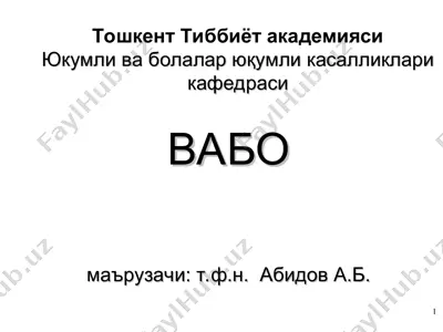 vabo kasyaligi va davolash usullari — PPT