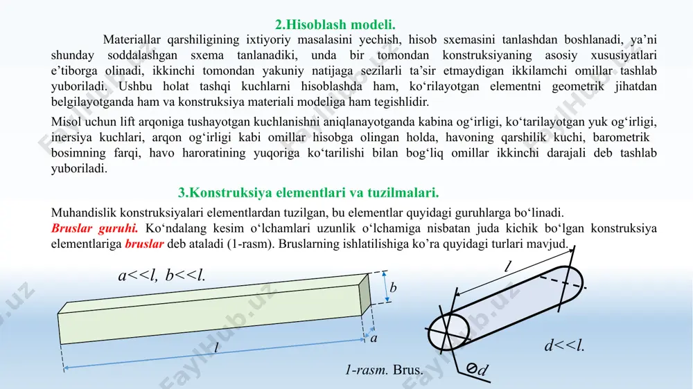 alaniladi. hisob sxemasida ushbu usullar yordamida biriktirish shartli ravishda nazariy mexanikada mavjud bo‘lgan qistirib mahkamlangan, qo‘zg‘aluvchi yoki qo‘zg‘almas sharnir, oraliq sharnir, yoki silliq sirt bog‘lanishlariga keltiriladi. konstruksiya elementlarining bog‘lanishlari: a) bog’lanishlar; b) hisob sxemasi. 7-rasm. 5.tashqi va ichki kuchlar. bino, inshootlar va mashina konstruksiyalari ish va ekspulatatsiya jarayonida turli yuklar ta’siriga qarshilik ko‘rsatadi. bu yuklarni quyidagi guruhlarga bo‘lish mumkin: tashqii yuklar. jismga qo‘shni bo‘lgan ikkinchi jismdan o‘tuvchi kuchlarga sirtqi kuchlar deb ataladi. hajmiy kuchlar. jismning ichki barcha zarrachalariga ta’sir etuvchi kuchlarga hajmiy kuchlar deb ataladi. hajmiy kuchga misol qilib jismning xususiy og‘irligini, inersiya kuchlarini, magnit tortish kuchlarini va boshqalarni keltirish mumkin. masalalarni echish oson bo‘lishi uchun muhandislik amaliyotida materiallar qarshiligida hajmiy kuchlar, odatda, chiziq bo‘yicha taqsimlangan kuchlar bilan yoki jismning ayrim bo‘laklarga ajratilib shu bo‘laklarning og‘irlik markazlariga qo‘yilgan to‘plangan kuchlar jismning butun hajmiga taqsimlangan deb qaraladi. ob’ekt yuzasiga nisbatan ancha kichik yuzaga qo‘yilgan yoyilgan kuchlar, bir nuqtaga ta’sir etuvchi yoki …