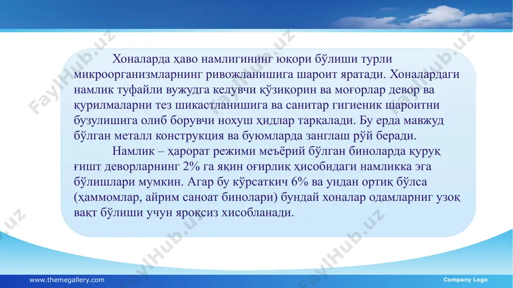 рган доғлар, сувоқнинг ёрилганлиги ва бўртиб чиққанлиги конструкцияда намликнинг юқорилигидан дарак беради. ҳимоя қатламида дарзлар бўлган конструкциянинг намлатиш ундаги арматура ва қўйилган деталларнинг занглашига олиб келади. бетон ва темир бетон конструкцияларнинг коррозияга учраши ва ёғочнинг чириши намлатишнинг ноҳуш натижаси ҳисобланади. www.themegallery.com company logo қурилиш конструкциялари эксплуаация қилишни жараёнида доимий ва муваққат юклар келтириб чиқарувчи кучлар таъсиридан ташқари атроф муҳитнинг тажаввузкор таъсири остида бўладилар, бунинг натижасида эса уларнинг эскириши тезлашади. ташқи муҳитнинг тажавузкор таъсири остида қурилиш конструкцияларида содир бўлувчи эскириш коррозия деб аталади. жараённинг механизми бўйича коррозия қуйидаги турларга ажратилади: химиёвий; электрохимиёвий; физик-химиёвий; физик. www.themegallery.com company logo конструкция ашёсининг химиёвий корозияси тажовузкор мухит билан ўзаро таъсир этиш натижасида ашёнинг қайтмайдиган ўзгаришга олиб келади. электрохимиёвий коррозияга атмосфера шароитларида эксплутация қилинувчи металл конструкциялар, ҳамда иситиш, иссиқ ва совуқ сув таъминоти қувур ўтказгичлари тизими ва ер ости конструкциялари дучор бўладилар. структурадаги қайтмас ўзгаришлар металл- тажоввузкор мухит чегараси электр токи ҳосил бўлиши натижасида рўй беради. …