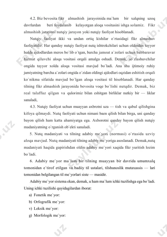lar o`rtasidagi fikr almashuv faoliyatidir. har qanday nutqiy faoliyat nutq ishtrokchilari uchun oldindan tayyor holda ajdodlardan meros bo`lib o`tgan, barcha jamoat a`zolari uchun babbaravar hizmat qiluvchi aloqa vositasi orqali amalga oshadi. demak, so`zlashuvchilar ongida tayyor xolda aloqa vositasi mavjud bo`ladi. ana shu ijtimoiy ruhiy jamiyatning barcha a`zolari ongida o`zidan oldingi ajdodlari oqzidan eshitish orqali ko`nikma sifatida mavjud bo`lgan aloqa vositasi til hisoblanadi. har qanday tilning fikr almashish jarayonida bevosita voqe bo`lishi nutqdir. demak, biz real talaffuz qilgan va quloғimiz bilan eshitgan birliklar nutkiy bir — liklar sanaladi, 4.3. nutqiy faoliyat uchun muayyan axbrotni uza — tish va qabul qilishgina kifoya qilmaydi. nutq faoliyati uchun nimani baen qilish bilan birga, uni qanday bayon qilish ham katta ahamiyatga ega. axborotni qanday bayon qilish nutqiy madaniyatning o`rganish ob`ekti sanaladi. 5. nutq madaniyati va tilning adabiy me`yori (normasi) o`rtasida uzviy aloqa mavjud. nutq madaniyati tilning adabiy me`yoriga asoslanadi. demak,nutq madaniyati haqida gapirishdan oldin adabiy …