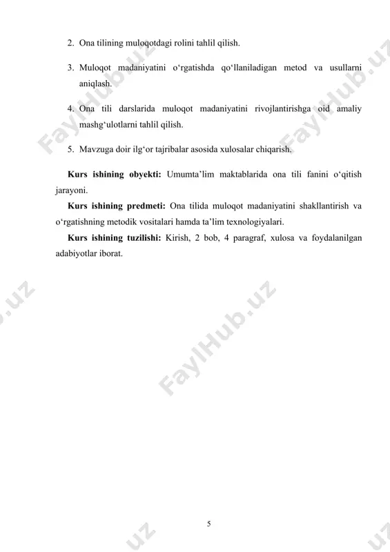 ida til me’yorlari bilan bir qatorda, muloqot odoblarini o‘rgatish ham dolzarb vazifa hisoblanadi. bu jarayon orqali o‘quvchilar nutqiy faoliyatda estetik mezonlarga amal qilish, to‘g‘ri fikrlash, mulohaza qilish va o‘z nuqtai nazarini madaniyatli tarzda ifoda etishga o‘rganadilar. m muloqot madaniyatining mazmuni tilning nafaqat kommunikativ, balki tarbiyaviy, estetik, ijtimoiy vazifalari bilan uzviy bog‘liqdir. tilshunoslik fanida muloqot madaniyati muhim tadqiqot sohasi sifatida qaraladi va bu yo‘nalishda olib borilayotgan izlanishlar pedagogik amaliyotda katta ahamiyat kasb etmoqda. 1. muloqot – bu ikki yoki undan ortiq kishilarning afektiv baholovchi xarakterda va bilish bo`yicha ma’lumot almashishdan iborat bo`lgan o`zaro ta’sir etishdir. muloqotning tizimida o`zaro bir-biriga bog`liq jihatlari ajratiladi: kommunikativ, interaktiv va pertseptiv. 1. muloqatning kommunikativ jihati bu muloqatdagi individlarni o`zaro ma’lumot almashinishidir. 2. muloqotning interaktiv jihati bu individlar muloqatda nafaqat bilim va g`oyalar balki harakatlar bo`yicha ham o`zaro ta’sirini tashkil etishdan iborat. 3. muloqatning pertseptiv jihati muloqot jarayonida o`zaro bir-birini idrok qilish orqali tushunishdir. demak, muloqot birgalikdagi …