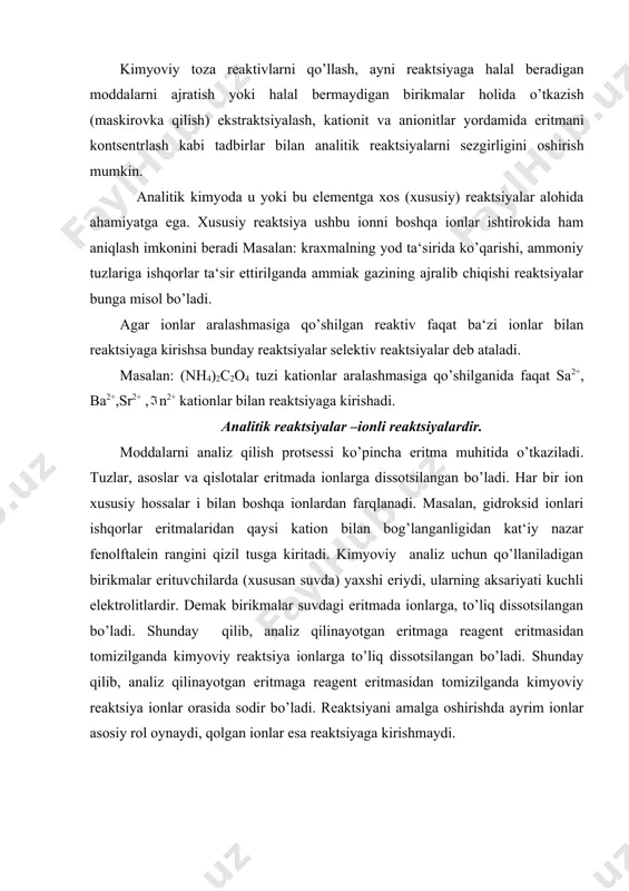 esa reaktsiyaga kirishmaydi. bunga quyidagi reaktsiyalarni ko’rib chiqish bilan to’liq ishonch hosil qilish mumkin: sr(ch3coo)2 + znso4 = ↓srso4 + zn(ch3coo)2 sr(no3)2 + (nh4)2so4 =↓srso4 + 2nh4no3 srci2 + h2so4 = ↓ srso4 + 2hci barcha reaktsiyalarda oq rangli cho’kma – srso4 tuzi hosil bo’ladi. shunga ko’ra eritmada sr2+ kationlari bor yo’qligi aniqlanadi. yuqorida keltirilgan uchala reaktsiya tenglamalarini umumlashtirib, quyidagi ionli tenglama bilan ifodalash ham mumkin: sr2+ + so2-4 = srso4 demak sr2+ kationi yordmida so2-4 anionini va aksincha so2-4 anioni bilan sr2+ kationini aniqlash mumkin. analitik reaktsiyalar ionlar orasida sodir bo’luvchi reaktsiyalar bo’lib, analiz natijasida biz kimyoviy modda erituvchida erishidan hosil bo’lgan kation va anionlarning eritmada mavjudligini aniqlaymiz. agar eritmada ag+ kationi hamda no-2 anioni borligi bilib olinsa, eritilgan modda agno3 formulaga to’g’ri keladi deb hulosa chiqarish mumkin. analitik reaktsiyalarni yunalganligi. sifat analizida asosan almashinish reaktsiyasiga duch kelinadi. ularning amalga oshishi bir qancha omillarga bog’liq. reaktsiyani amalga oshiruvchi omillardan …