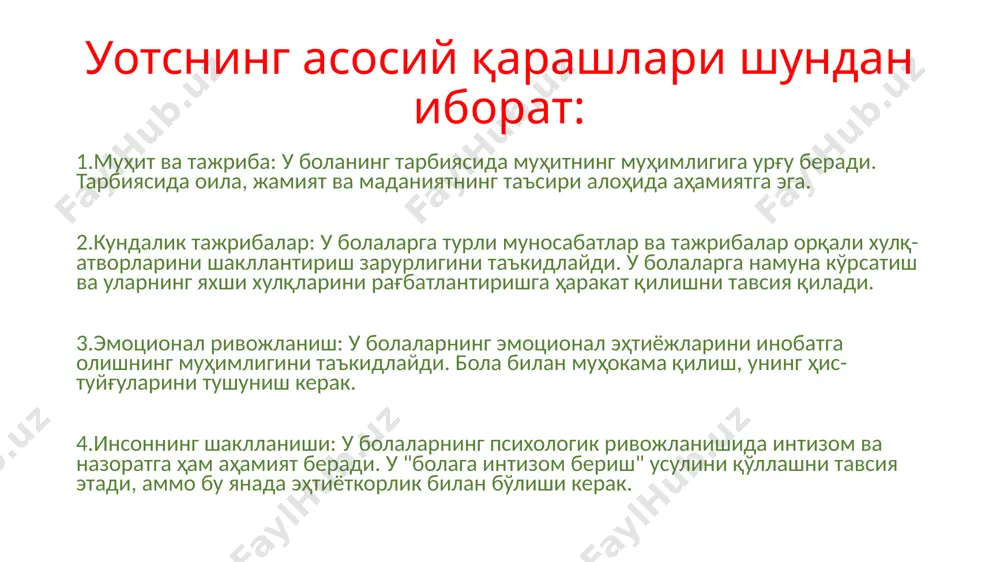 қ-атворни шакллантиришда фақат ички жараёнлар (масалан, туйғулар, ҳислар) эмас, балки ташқи шароитларни ҳам муҳим деб ҳисоблади. радикал бихевиоризмнинг асосий хусусиятлари: хулқ-атворни тадқиқ қилиш: скиннер хулқ-атворни ўзгартиришга ва таҳлил қилишга ёндшди. у хулқ-атворни экспериментал шартларда тадқиқ қилишни афзал кўрди. оперант ўрганиш: у, асосан, оперант ўрганиш назариясини ривожлантирди, яъни хулқ-атворнинг натижалари (мукофот ва жазо) орқали қандай ўзгарадиганини тадқиқ қилди. мусбат мукофот хулқ-атворни рағбатлантиради, манфий мукофот эса уни рағбатлантириш учун керак. радикал бихевиоризмнинг асосий хусусиятлари: интернализмга қарши: скиннер радикал бихевиоризм доирасида ички ҳолатларни (мисол учун, ҳис-туйғулар) инкор этди. унинг фикрича, психологияда муҳим бўлган энг аниқ маълумотлар – бу хулқ-атворнинг ўзидир. ижтимоий муҳит: у ижтимоий муҳитнинг инсон хулқ-атворига таъсирини ҳам қўллаб-қувватлади. мухит ва таълим боланинг хулқ-атворини шакллантиришда катта роль ўйнайди. моделлар ва программалик: скиннер хулқ-атворни программалаштириш, яъни муайян ҳулқ-атворни ривожлантириш учун ўргатиш усулларини ишлаб чиқишга урғу берди. скиннернинг радикал бихевиоризми психологик ва таълимдаги кўплаб методларнинг, жумладан, ўрганиш ва тарбиялаш усулларини ривожлантиришда муҳим роль ўйнади. …