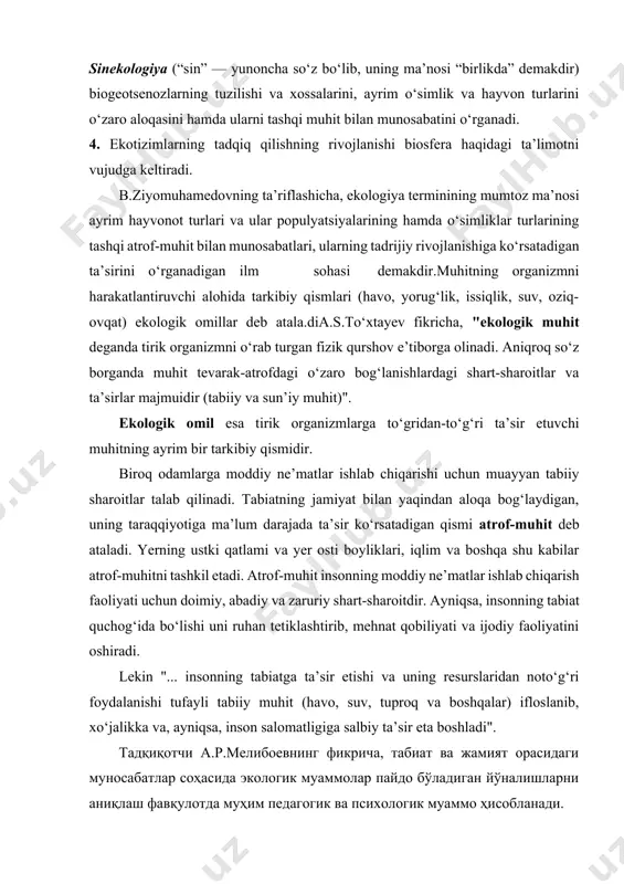 insonning tabiat quchog‘ida bo‘lishi uni ruhan tetiklashtirib, mehnat qobiliyati va ijodiy faoliyatini oshiradi. lekin "... insonning tabiatga ta’sir etishi va uning resurslaridan noto‘g‘ri foydalanishi tufayli tabiiy muhit (havo, suv, tuproq va boshqalar) ifloslanib, xo‘jalikka va, ayniqsa, inson salomatligiga salbiy ta’sir eta boshladi". тадқиқотчи а.р.мелибоевнинг фикрича, табиат ва жамият орасидаги муносабатлар соҳасида экологик муаммолар пайдо бўладиган йўналишларни аниқлаш фавқулотда муҳим педагогик ва психологик муаммо ҳисобланади. bunday munosabatlar tabiat zahiralaridan oqilona foydalanish maqsad va usullarini baholash zarurati paydo bo‘lganda yuzaga keladi: ■ insoniyatning tabiatga nisbatan munosabatlarining xususiyati (maqsadsiz, shaxsiy qiziqish, atrof-muhitga nisbatan loqaydlik, ma’lum bir maqsadga yo‘naltirilgan, iste’molchilik, ehtiyotkorona, faolijodiy)ni; ■ tabiat zahiralaridan foydalanish maqsad va usullarini baholash zarurati paydo bo‘lgandagina yuzaga keladi. bunday baholashga zarurat tabiiy omilning inson va jamiyat uchun ham muhim insoniy qadriyat ekanligidan hosil bo‘ladi. jamiyat a’zolarining farovonligi va huzur-halovati atrof-muhit holatiga bevosita bog‘liq. ma’lumki, tabiat insoniyat uchun bebaho qadriyatdir. tabiat, tug‘ilish, yashash, o‘sish, faoliyat maydoni hisoblanadi. inson …