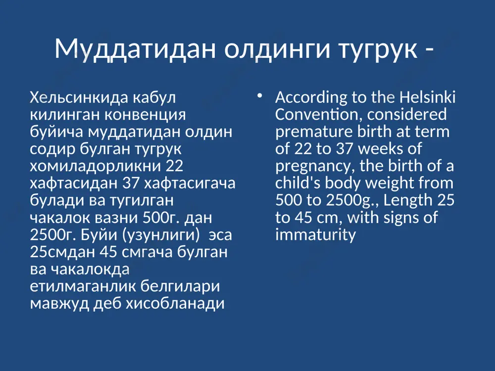 eveloped the whole body is covered with fuzz belilar - signs of preterm infants kulok va burun togaylari yumshok tirnoklari barmok uchigacha etmaydi kindik xalkasi past joylashgan boshi suyaklari yumshok, chok va likildoklari katta ear and nasal cartilage, soft nails do not extend beyond the fingertips umbilical ring is low muddatidan utgan xomiladorlik – prolonged pregnancy xomiladorlikni gestatsion muddati 42 xafta va undan kuprok bulsa muddatidan utib ketgan xomiladorlik deb ataladi. ushbu xomiladorlikdan tugilgan chakalokda «muddatidan utib ketgan»lik belgilari buladi. muddatidan utgan xomiladorlik uchrashi urtacha 11,5%ni tashkil etadi. pregnancy is called post-term, if its duration is 42 weeks or more gestation, and the child born in such pregnancy symptoms is "over-ripeness" prolonged pregnancy frequency averages about 11.5%. muddatidan utishning xavflari – what is the risk of prolonged pregnancy ona tomonidan asoratlar: yirik xomila, klinik tor chanok – pelvio-kranial-disproportsiya, operativ tugdirish, gipotonik kon ketish, chilla davri septik kasalliklari tugruk yullari jaroxatlanishi …