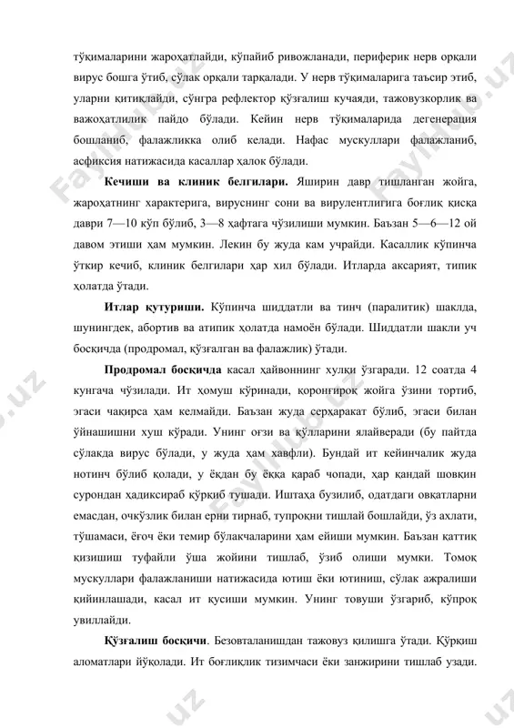 тил фалаж бўлиб қолганлиги учун оғиздан жуда кўп сўлак оқади. шу туфайли товуш хириллаб чиқади. пастки жағ тушиб кетади. кўзлар чақчайиб, кўз қорачиғининг бири кичрайса, иккинчиси катталашади. безовталаниш 3—4 кун давом этиб, кейин иккинчи босқич бошланади. фалажлик босқичи. ит озиб кетади, афония бўлади (товуш йўқолади). томоқ, тил, жағ фалажига орқа оёқ фалажи қўшилади. бу ҳолат қовуқ ва орқа ичакка ҳам тарқалади. кейин олдинги оёқлар фалажланади. ит орқасини судраб юради. 8—10 кун ўтгач, ўлади. тинч (фалажлик) шакли 10—15 фоиз итларда учраб, безовталаниш ҳар доим кўзга ташланавермайди. кўпинча пастки жағ фалажланиши оқибатида нафас олиш қийинлашади. жуда кўп сўлак оқади. худди томоғига суяк тиқилгандек ҳолни эслатади. фалажлик кучайиб, 2—4 кундан кейин ўлади. атипик кечиши. кам учраб, давомли бўлади. геморрагик гастроэнтерит рўй бериб, касал ит жуда озиб кетади. баъзан абортив кечиши мумкин. мушукларда ҳам худди итлардагидек клиник кўриниш намоён бўлиб, улар 3 4 кун ичида ўлади. ит ва одамларга нисбатан ўта агрессив бўлади. қорамоллар …
