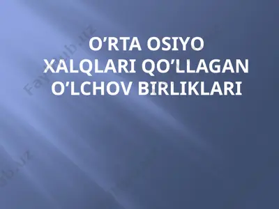 o'rta osiyo xalqlari qo’llagan o’lchov birliklari — PPTX