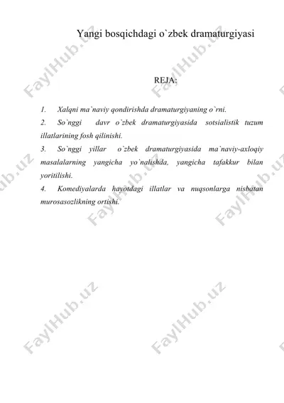 yangi bosqichdagi o`zbek dramaturgiyasi — DOC
