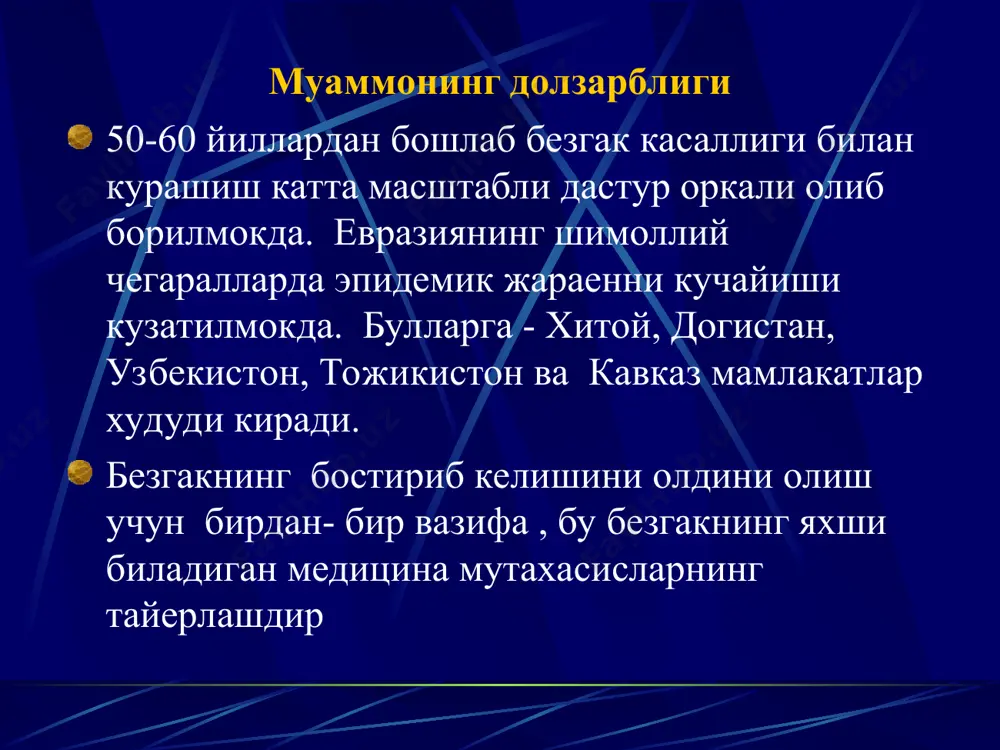 иштаханинг йуколиш. субфебрилитет булиши мумкин . безгак пароксизмалари : 3-кунликда хар 48 соат давомида (2 сутка), 4-кунлик 72 соат (3 сутка), тропик безгак – бир кундан кейин (кун-ора) безгак инфекциясини умумий чизгилари даволанмаган беморларда хуружлар хафталаб давом этади, кейинчалик сунади ва тугайди. ривожланаётган иммунитет таъсирида инфекция паразит ташувчилик фазасига утади. паразит ташувчилик 80% холатларда спонтан тугайди, уз-узидан тузалади. 6 -12 ойдан сунг жигарда сакланган гипнозоит узок (кечки) рецидивлар бериши мумкин. безгакнинг кечиш даврлари безгак циклик кечувчи касаллик бирламчи хужум - уткир истималар пароксизми даври истимасиз давр- 7-14 кундан 2-3 ойгача дастлабки рецидивлар ( бу эритроцитлардаги паразитларининг купайиши билан боглик), безгакнинг хамма турларида кузатилади латент даври – паразитлар йуколиб, клиник тузалиш билан боглик, хар хил муддатга эга. айрим холатлар 6-11 ойдан кейин - кечки рецидивлар пайдо булиши мумкин - гипнозоитлар активлашиш билан боглик безгак огирлик даражалари 1.бемор ёши ( болаларда огир кечади ). иммун тизим холати ( хомиладорлар – хавф гурухи). …