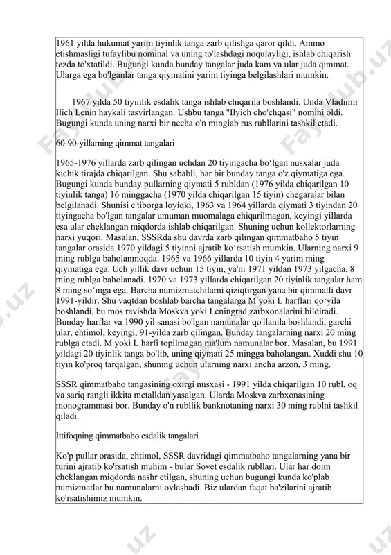 mol, nikoh tufayli yo'q qilishni buyurgan. bitta versiya mavjud - zarb qilingan gerbning nomuvofiqligi. shunday ekan, bugungi kungacha bunday tangalarning bir nechta qimmatli nusxalari saqlanib qolgan. 2008 yilda ko'rgazmaga qo'yilgan joriy yil tangalari kim oshdi savdosida 200 ming yevroga sotib olingan edi. 1958 ham e'tiborga loyiq edi. bu yil uchun pul islohoti rejalashtirilgan edi, lekin u ancha cho'zildi. shuning uchun hukumat bu yilgi tangalarning butun partiyasini eritishga qaror qildi. biroq, ularning oz qismi uni muomalaga kiritdi. bir, ikki, uch va o'n tiyinlik tangalar nominallari bugungi kunda mavjud va 150 ming rus rubligacha bo'lgan qiymatga ega. bu yil zarb qilingan boshqa nominaldagi pullar deyarli topilmadi, shuning uchun uni millionlab baholash mumkin. 1961 yilda hukumat yarim tiyinlik tanga zarb qilishga qaror qildi. ammo etishmasligi tufaylibu nominal va uning to'lashdagi noqulayligi, ishlab chiqarish tezda to'xtatildi. bugungi kunda bunday tangalar juda kam va ular juda qimmat. ularga ega bo'lganlar tanga qiymatini yarim tiyinga belgilashlari …