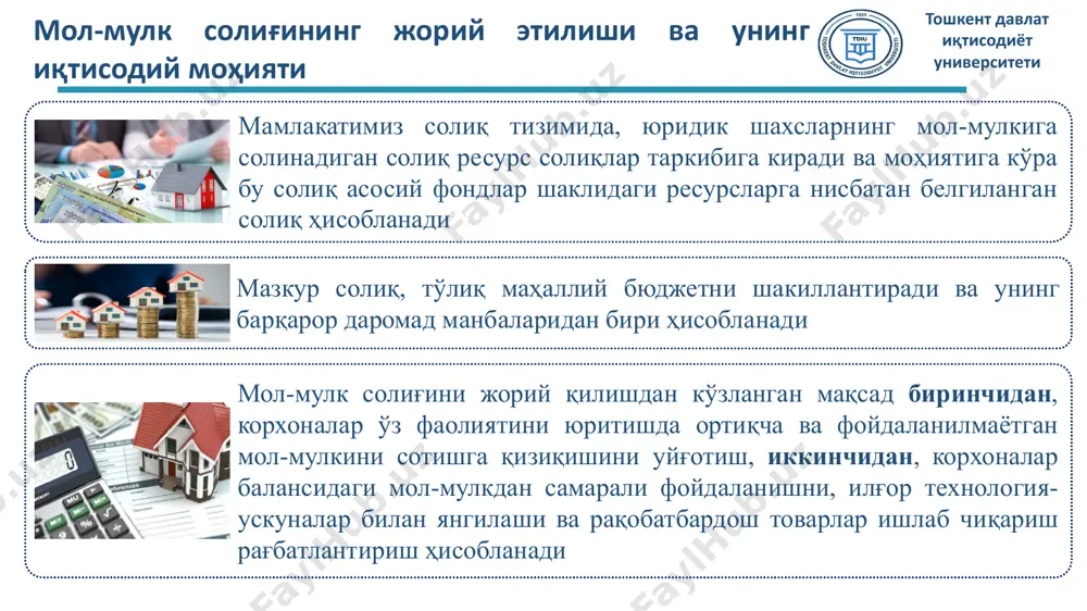 ймати йўқ темир йўллар, магистраль қувурлар, алоқа ва электр узатиш линиялари 3-банд ўртача йиллик қолдиқ қиймати йўқ қурилиш ташкилотлари ёки иморатларни қурувчилар балансида кейинчалик сотиш учун кўрсатилган турар жой кўчмас мулк объектлари 4-банд ўртача йиллик қиймати йўқ солиқ базаси ҳар бир солиқ солиш объекти бўйича алоҳида аниқланади ск-412-модда солиқ базаси бино ва иншоот тошкент давлат иқтисодиёт университети кўчмас мулкнинг қолдиқ қиймати ушбу мол-мулкнинг бошланғич (тикланиш) қиймати билан солиқ тўловчининг ҳисоб сиёсатида белгиланган усуллардан фойдаланилган ҳолда ҳисоблаб чиқилган амортизация миқдори ўртасидаги фарқ сифатида аниқланади ск 412-модда қолдиқ қиймат бошланғич қиймати амортизация солиқ базаси бино ва иншоот минимал солиқ базаси тошкент давлат иқтисодиёт университети солиқ базаси қуйидаги миқдорларда 1 кв.метр учун мутлақ миқдорда белгиланган энг кам қийматдан паст бўлиши мумкин эмас тошкент шаҳрида - 3,3 млн сўм нукус шаҳрида ва вилоят марказларида - 2,2 млн сўм бошқа шаҳарларда ва қишлоқ жойларда - 1,3 млн сўм қорақалпоғистон республикаси жўқорғи кенгеси ва халқ депутатлари …