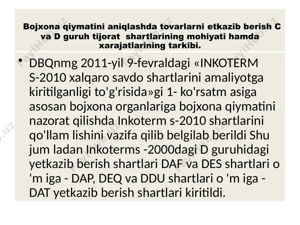 atarlar sotuvchi zim masida bo'ladi unga bunday tanlov aniq aks ettirilgan tashish shartnomalarini ta'm inlash tavsiya qilinadi. agar sotuvchi uning tashish shartnomasiga ko'ra kelishilgan tayinlangan joydagi yukdan tushirish xarajatlanni to'lasa, u xaridordan ulami qoplashni talab qilishga, agar taraflar boshqacha kelishuv tuzmagan bo'lsalar, haqli bo'lm aydi 83 2. vet кал ib berish sh artin in g d gu ru hin ing tavsifi dap sotuvchidan olib chiqish uchun bojxona rasmiyatchiliklarini bajarishni, agar ular qo'llansa, talab qiladi ddp delivered duty paid (... named place o f destination) - boj to'lagan holda (...tayinlangan joy nomi) yetkazib berish. «boj to'lagan holda yetkazib berish» sharti tovar import qiluvchi mam lakatning kelishilgan joyida xaridor tasarrufiga berilganda sotuvchining yetkazib berish bo'yicha majburiyatlari bajanlgan deb hisoblanishim anglatadi sotuvchi import bo'yicha bojxona tozalashi (rasmiylashtiruvi)dan o'tgan tovam i topshirish joyiga qadar yetkazib berish bilan bog'liq barcha xatarlar va xarajatlarga, shu jum ladan bojlar. soliqlar va boshqa yig'im larga m as’ul bo'lishi …
