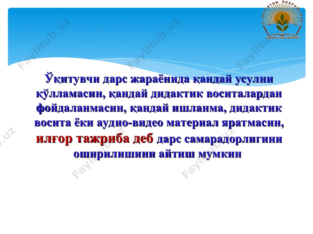 илғор тажрибаларни оммалаштириш - Page 5