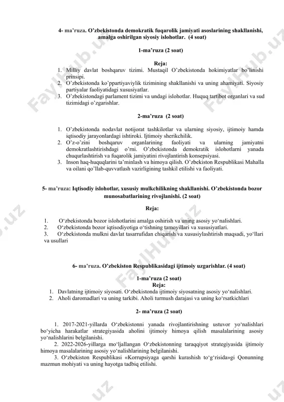 shi va uning tarixiy ahamiyati. davlat ramzlari. 4- ma’ruza. o’zbekistonda demokratik fuqarolik jamiyati asoslarining shakllanishi, amalga oshirilgan siyosiy islohotlar. (4 soat) 1-ma’ruza (2 soat) reja: 1. milliy davlat boshqaruv tizimi. mustaqil o’zbekistonda hokimiyatlar bo’linishi prinsipi. 2. o’zbekistonda ko’ppartiyaviylik tizimining shakllanishi va uning ahamiyati. siyosiy partiyalar faoliyatidagi xususiyatlar. 3. o’zbekistondagi parlament tizimi va undagi islohotlar. huquq tartibot organlari va sud tizimidagi o’zgarishlar. 2-ma’ruza (2 soat) 1. o’zbekistonda nodavlat notijorat tashkilotlar va ularning siyosiy, ijtimoiy hamda iqtisodiy jarayonlardagi ishtiroki. ijtimoiy sherikchilik. 2. o’z-o’zini boshqaruv organlarining faoliyati va ularning jamiyatni demokratlashtirishdagi o’rni. o’zbekistonda demokratik islohotlarni yanada chuqurlashtirish va fuqarolik jamiyatini rivojlantirish konsepsiyasi. 3. inson haq-huquqlarini ta’minlash va himoya qilish. o’zbekiston respublikasi mahalla va oilani qo’llab-quvvatlash vazirligining tashkil etilishi va faoliyati. 5- ma’ruza: iqtisodiy islohotlar, xususiy mulkchilikning shakllanishi. o’zbekistonda bozor munosabatlarining rivojlanishi. (2 soat) reja: 1. o‘zbekistonda bozor islohotlarini amalga oshirish va uning asosiy yo‘nalishlari. 2. o‘zbekistonda bozor iqtisodiyotiga o‘tishning tamoyillari va xususiyatlari. 3. …