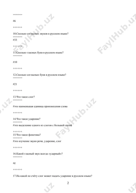 ляются только в … падеже» ====== #родительном падеже ++++++ 29.в каком варианте существительное употреблено в творительном падеже? ====== #доволен оценкой ++++++ 30.в каком падеже стоит существительное книга в словосочетании читаю книгу? ====== #винительный падеж ++++++ 31.в каком падеже стоит существительное в словосочетании нет порядка? ====== #родительный падеж ++++++ 32.укажи падеж выделенного имени существительного: «на поляну вышел лесник». ====== #винительный падеж ++++++ 33.укажи падеж выделенного имени существительного: «быстро бежит заяц по тёмному лесу». ====== #дательный падеж ++++++ 34.укажи падеж выделенного имени существительного: «рано утром меня разбудила бабушка». ====== #именительный падеж ++++++ 35.укажите правильное окончание существительного? ====== #иду по тропинке ++++++ 36.укажи падеж выделенного существительного: «дедушка продолжил рассказ о войне». ====== #предложный падеж ++++++ 37.в каком варианте на месте пропуска пишется буква е? ====== #в ташкент… ++++++ 38.в каком варианте все выделенные существительные стоят в дательном падеже (д.п.)? ====== #помочь брату, рассказать маме ====== ++++++ 39.в каком варианте все выделенные существительные стоят …