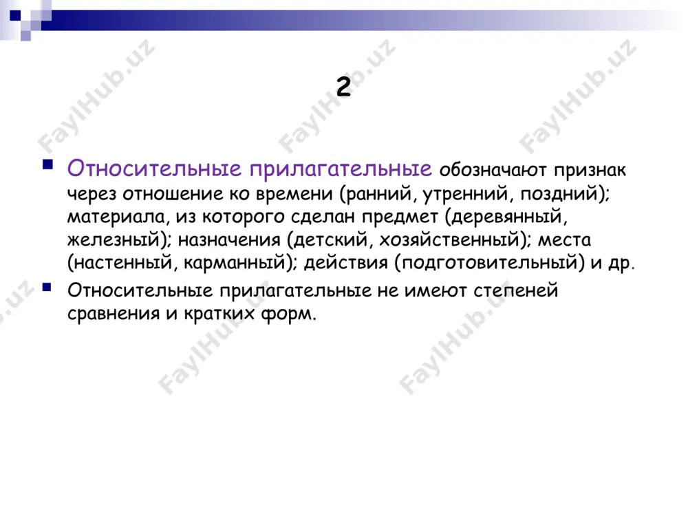 i̇sim sıfatı (имя прилагательное) - Page 4
