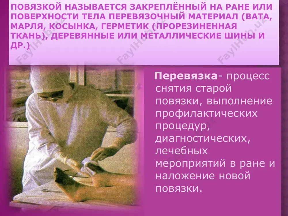 ка накладывается на голову, культю конечности, концевые фаланги пальцев циркулярные туры бинта чередуются с продольными, которые идут последовательно и возвращаются обратно до полного закрытия бинтуемой поверхности мягкие повязки на отдельные части тела чепец накладывают кусок бинта (1 м) на область темени, концы его спускают вниз впереди ушей (завязка). завязку больной удерживает в натянутом расходящемся положении; делают циркулярный ход вокруг головы, дойдя до завязки бинт оборачивают вокруг нее и ведут косо через затылок, на другой стороне бинт также оборачивают вокруг завязки и ведет косо по лобно-теменной области, частично прикрывая предыдущий ход; далее ходы повторяют, направляя их к теменной области до полного закрытия головы. концы завязки фиксируют под подбородком. повязка на глаз (оба глаза) круговым горизонтальным ходом бинт закрепляют через лоб, сзади спускают на затылок, ведут под ухом по боковой поверхности шеи, через щеку и вверх, закрывая больной глаз; предыдущий ход закрепляют круговым ходом; далее – аналогично повязка на нижнюю челюсть – …