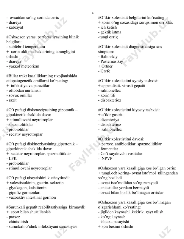 g gipotonik – gipokinetik shaklida davo: + stimullovchi neyrotroplar - spazmolitiklar - probiotiklar - sedativ neyrotroplar #o’t pufagi diskineziyasining gipertonik – giperkinetik shaklida davo: + sedativ neyrotroplar, spazmolitiklar - lfk - probiotiklar - stimullovchi neyrotroplar #o’t pufagi қisқarishini kuchaytiradi: + xolestistokinin, gastrin. sekretin - glyukagon, kalstitonin - gipofiz gormonlari - vazoaktiv intestinal gormon #surunkali gepatit reabilitastiyasiga kirmaydi: + sport bilan shuғullanish - parxez - chiniқtirish - surunkali o’chok infekstiyani sanastiyasi #o’tkir xolestistit belgilarini ko’rsating: + қorin o’ng soxasidagi xurujsimon oғriklar. - ich ketish - gektik istma -tungi oғriқ #o’tkir xolestistit diagnostikasiga xos simptom: - babinskiy - pasternastkiy + ortner - grefe #o’tkir xolestistitni қyosiy tashxisi: + appendistit. virusli gepatit - salmonellez - қorin tifi - disbakterioz #o’tkir xolestistitni kiyosiy tashxisi: + o’tkir gastrit - dizenteriya - disbakterioz - salmonellez #o’tkir xolestistitni davosi: + parxez. antibiotiklar. spazmolitiklar - fermentlar - co’t xaydovchi vositalar - npvp #oshқozon yara kasalligiga xos bo’lgan oғriқ: …