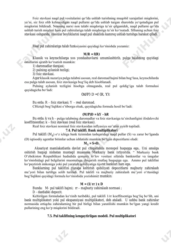 ni ajratib ko‘rsatadi: 1. transaksion sabab (joriy bitimlar uchun naqd pulga talab); 2. ehtiyotkorlik sababli (ko‘zda tutilmagan holatlar uchun ma’lum miqdorda naqd pullarni saqlash); 3. spekulyativ sabab (foyda olish maqsadida qimmatli qog‘ozlar sotib olish uchun pulga talab). pul likvidlilik xususiyatiga ega bo‘lganligi uchun ham aholi uni saqlashni afzal biladi. likvidlilikning afzalligi nazariyasi ko‘rsatadiki pulga bo‘lgan talab miqdori foiz stavkasiga bog‘liq. r md=f(r) m/r 7.1-chizma. pulga talab grafigi foiz stavkasi naqd pul vositalarini qo‘lda ushlab turishning muqobil xarajatlari miqdorini, ya’ni, siz foiz olib kelmaydigan naqd pullarni qo‘lda ushlab turgan sharoitda yo‘qotadigan pul miqdorini bildiradi. nonning narxi non talabi miqdoriga ta’sir qilganidek, naqd pullarni qo‘lda ushlab turish miqdori ham pul zahiralariga talab miqdoriga ta’sir ko‘rsatadi. shuning uchun foiz stavkasi oshganda, insonlar boyliklarini naqd pul shaklida kamroq ushlab turishga harakat qiladi. real pul zahiralariga talab funksiyasini quyidagi ko‘rinishda yozamiz: m/r = f(r) klassik va keynschilarga xos yondashuvlarni umumlashtirib, pulga talabning quyidagi omillarini ajratib …