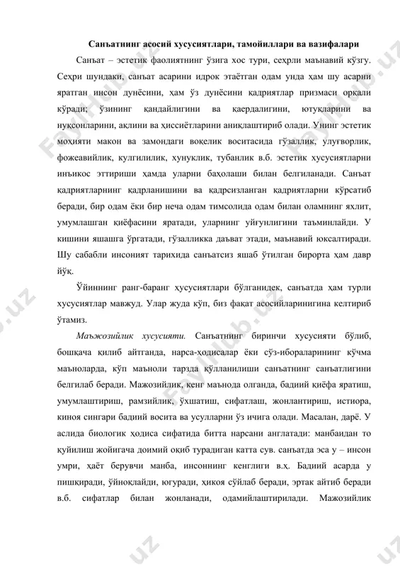 ёт берувчи манба, инсоннинг кенглиги в.ҳ. бадиий асарда у пишқиради, ўйноқлайди, югуради, ҳикоя сўйлаб беради, эртак айтиб беради в.б. сифатлар билан жонланади, одамийлаштирилади. мажозийлик хусусияти, хуллас, санъатнинг яшаш шартларидан бири, у йўқ жойда – санъат ҳам мавжуд эмас. демократик хусусияти. бу хусусият энг аввало эркинлик билан боғлиқ. ижодкор фикр эркинлиги, сўз эркинлиги, ғоя эркинлиги, мавзу эркинлиги, услуб эркинлиги, ранг эркинлиги в.б. ижодий эркинликлар тизимига эга бўлсагина, улардан ўз ўрнида фойдалана олсагина, унинг асарини санъат намунаси деб аташ мумкин. ижокорга, сиёсий-мафкуравий зўравонлик қилиш, уни мажбурлаш, қўрқитиш орқали таъсир кўрсатиш каби ҳодисалар санъат учун ўлим демакдир. шу боис тоталитар тузум шиорларини, коммунистик ёки фашистик партиявийлик ғояларини, доҳийлар ёки фюрерлар шахсига сиғинишни тарғиб қилган кечаги асарларни бугун ўлик деймиз. аслида эса улар аввал-бошданоқ ўлик туғилган эди. фақат ижод эмас, бадиий асарни эстетик идрок этиш жараёни ҳам эркин бўлиши керак, бунда ҳам мажбурийлик, зўравонлик мумкин эмас. зеро, ҳар қандай санъат асари эркин хоҳиш-ихтиёр билан …