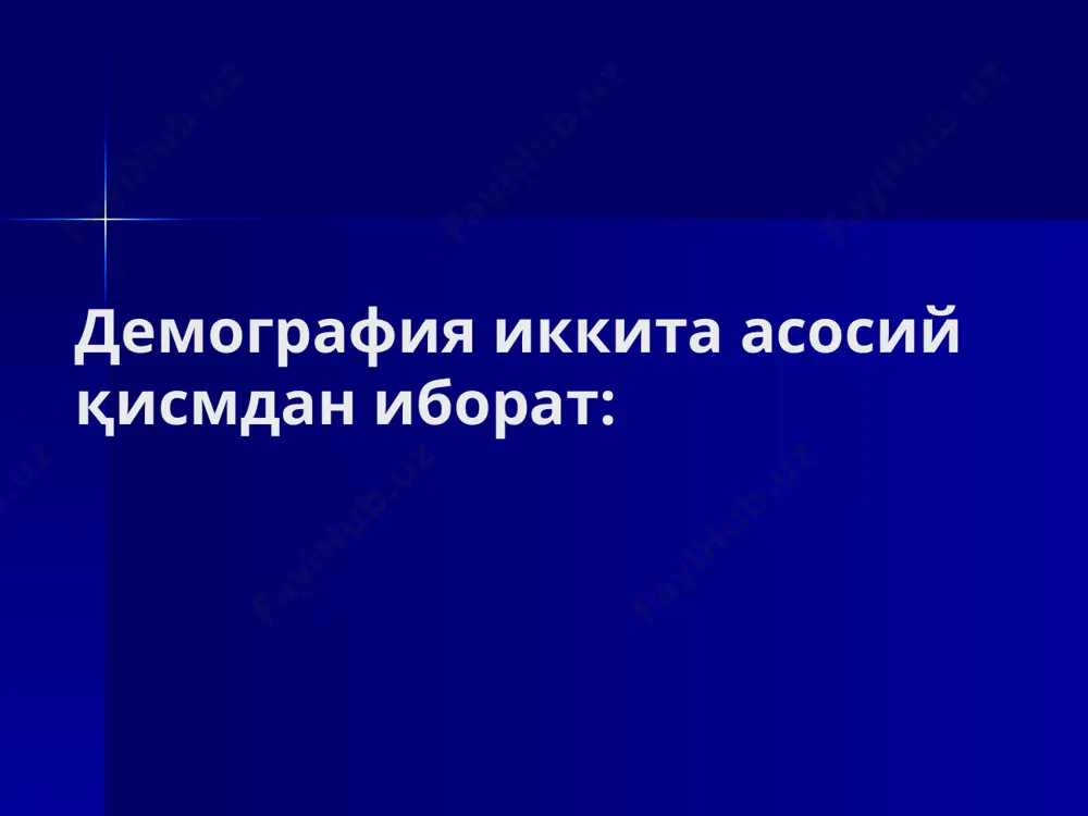 туғилаш кўрсаткичи – умумий ўлим кўрсаткичи. бир ёшгача бўлган болалар ўлимини кўрсаткичларини ҳисоблаш усуллари бир ёшгача бўлган болалар ўлими кўрсаткичи = жорий йилда 1 ёшгача ўлган болалар сони х1000 жорий йилда тирик туғилган болалар сони бир ёшгача бўлган болалар ўлими қуйидаги даврларга бўлиб ўрганилади. 1. неонатал ўлим - 1 ойгача бўлган болалар ўлими,аниқроғи биринчи 28 кунлик ҳаётидаги ўлим ( 0-27 кун 11 соат). неонатал ўлим кўрсаткичи = 0-27 кунлик даврда ўлган чақалоқлар х 1000 тирик туғилган болалар сони а) эрта неонатал ўлим кўрсаткичи эрта неонатал ўлим кўрсаткичи = 0-6 кунлик (168 соат) даврда ўлган чақалоқлар х 1000 тирик туғилганлар сони б) кеч неонатал ўлим кўрсаткичи кеч неонатал ўлим кўрсаткичи = 2-4 хафталик даврда ўлган болалар х 1000 тирик туғилганлар сони 2. постнеонатал ўлимга бир ойликдан бир ёшгача бўлган болалар ўлими киради. постнеонатал ўлим кўрсаткичи = 1-12 ойликда ўлган болалар сони х 1000 тирик туғилган болалар – бир ойлик бўлгунча (0-27 …