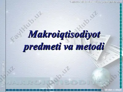 makroiqtisodiyot kursi — PPT