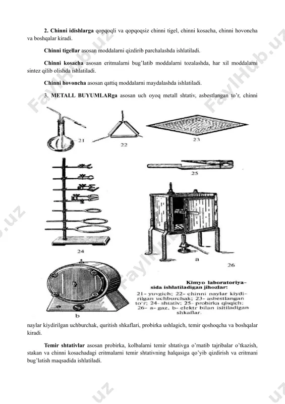 stakan va chinni kosachadagi eritmalarni temir shtativning halqasiga qo’yib qizdirish va eritmani bug’latish maqsadida ishlatiladi. uch oyoq asosan stakandagi va chinni kosachadagi eritmalarni asbestlangan to’r ustiga qo’yib qizdirish va eritmani bug’latish maqsadida ishlatiladi. chinni naylar kiygizilgan uchburchak asosan chinni tigellarni qizdirishda ishlatiladi. asbestlangan to’r ustida stakan va chinni kosachalar qo’yib qizdiriladi. quritish shkaflari asosan har xil moddalarni (tuzlarni) quritish uchun ishlatiladi. probirka qisqich asosan probirkalarni qistirib qizdirish uchun ishlatiladi. temir qoshiqcha asosan uglerod, fosfor, oltingugurt kabi moddalarni yondirib tajriba o’tkazishda ishlatiladi. gaz gorelkasi va u bilan ishlash laboratoriyada issiqlik manbai sifatida tabiiy gazdan foydalaniladi. uning tarkibi asosan 93–98% metan ch4 dan iborat. laboratoriyada amalda bunzen gorelkasi (muftali) va teklyu gorelkasi (diskli) ishlatiladi (1-rasm). bu gorelkalar metalldan tayyorlangan naycha va taglikdan iborat. taglikda yonaki nay gaz kirish nayi bo‘lib, u rezina nay vositasida gaz quvuri jo`mragiga ulanadi. bunzen gorelkasida metall naychaning pastki qismidagi doira shaklidagi teshik orqali havo beriladi (havoning berilishi …