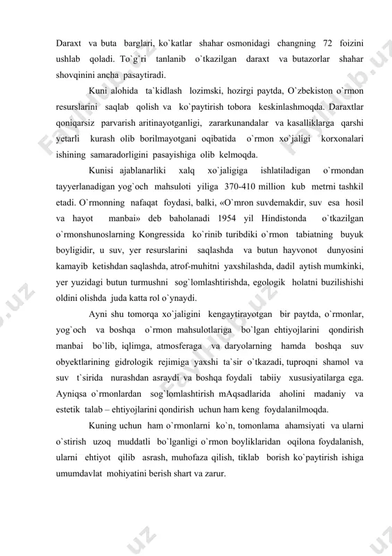 keng foydalanilmoqda. kuning uchun ham o`rmonlarni ko`n, tomonlama ahamsiyati va ularni o`stirish uzoq muddatli bo`lganligi o`rmon boyliklaridan oqilona foydalanish, ularni ehtiyot qilib asrash, muhofaza qilish, tiklab borish ko`paytirish ishiga umumdavlat mohiyatini berish shart va zarur. 2. o`rmonlarni huquqiy muhofaza qilish tushunchasi. bozor iqtisodiyoti sharoitida o`rmonlarni huquqiy muhofaza qilish kata ahamiyatga. o`rmonlarni huquqiy muhofaza qilish keng tushunga bo`lib, u o`zida «o`rmon muhofazasi», «o`rmonlarni huquqiy muhofaza qilish» kabi o`zaro bir-birlari bilan gambarchas bog`liq bo`lgan holatlarni mujassamlashtiradi. ta`kidlash jaizki, bu ikki holat bir-biriga o`xshasida, aslida ularni mantiqiy jixatdan baholashda bir oz farq bo`lishi mumkin. o`rmon muhofazasi bu – o`rmonlarni huquqiy muhofaza qilish tushunchasiga nisbatan keng bo`lib, u o`ziga o`rmonlarni muhofaza qilish jarayonida barcha tabiat boyliklarini ham saqlash, tiklash va foydalanishda turli biologik, geologik, sanitariya va boshqa ekologik talablarga rioya qilish jarayonida o`rmonlarni qo`riqlash va muhofaza qilish talablariga rioya qilishni talab etadi. «o`rmonlarni huquqiy muhofaza qilish» esa tabiatni muhofaza qilish va o`rmon to`g`risidagi qonun …