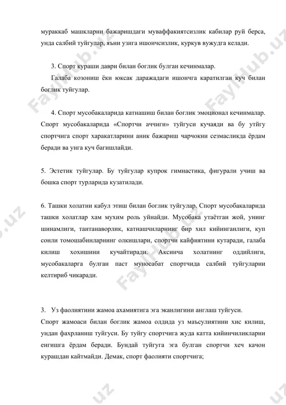 спорт фаолиятининг эмоционал иродавий хусусиятлари - Page 4