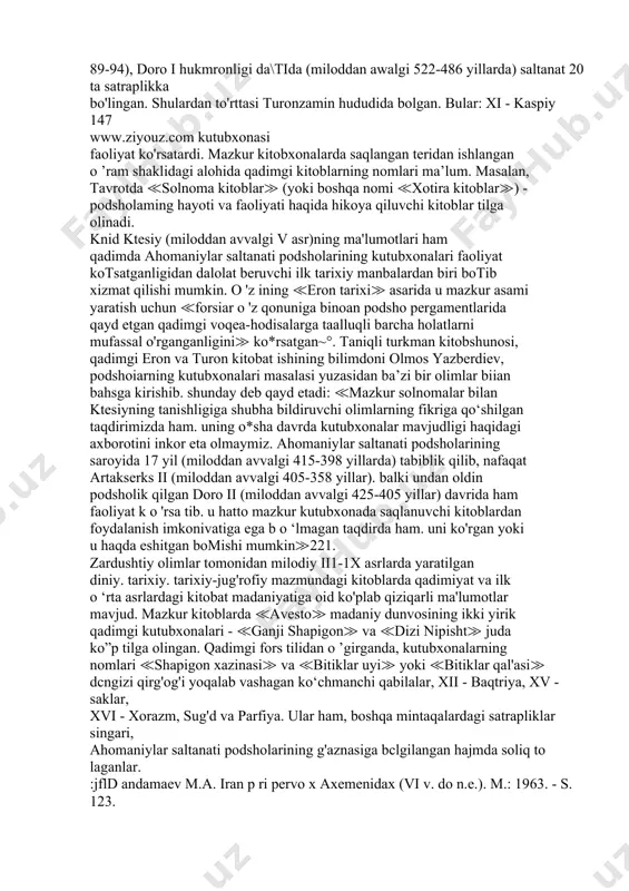 'lib. ularning alohida xonalarida 21 qarang: gafurov b.g. tadjiki. dushanbe, 1989. kn. 2. - s. 347-348. 146 www.ziyouz.com kutubxonasi ≪avesto≫ matnining alohida qismlari va parchalari hamda unga yozilgan izohlar saqlangan. bular shuningdek, kushon baqtriyasi, s u g 'd , farg'ona va toxaristondagi buddaviyiarning ibodatxonalari (pagodalari) bo'lib. ularda buddaviyiarning diniy-axloqiy, ma'naviy-tarbiyaviy. falsafiy va tibbiy mazmundagi kitoblari hamda diniy ibodatni ato etish bilan bogmiq matnlarning mahzanlari jamlangan. moniychilar dini vakillarining ibodatxonalari ham diniy kitobxonalar jumlasiga mansub bo'lib, ular milodiy iii asrdan boshlab eron va turonning barcha viloyatlarida barpo etilgan. an'anaga ko'ra. ibodatxonaning beshta majburiy xos xonalaridan bittasi moniychilaming muqaddas diniy kitoblarini saqlashga ajratilgan. bular xristian dinining nestorianlik (nasroniy) mazhabi vakillari bo’lmish yunonlar milodiy v asrda diniy ta ’qibdan qochib. vizantiyadan turonzamin hududiga kelganlaridan so ’ng bu erda qurgan ibodatxonalarda jamlangan kitob mahzanlaridir. nihoyat. ilk o 'rta asrlarda yashagan xorazm, baqtriya, parfiya va farg.ona olimlari va zardushtiylik dini arboblarining shaxsiy kutubxonalari (ularning mavjudligi …